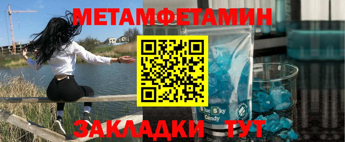 Гашиш Шелехов