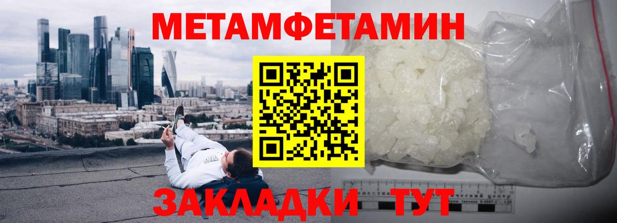 АМФЕТАМИН Premium Шелехов