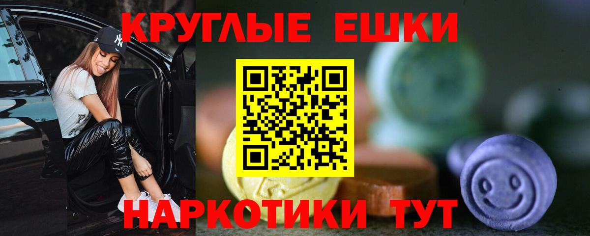 Экстази DUBAI  Вход с VPN  Шелехов  Экстази DUBAI 