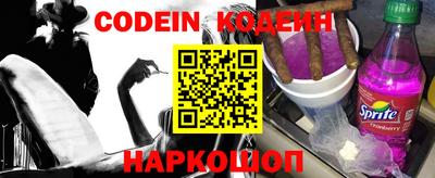 синтетический гашиш Можга