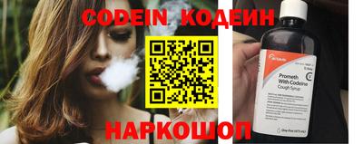 амфетамин Наро-Фоминск