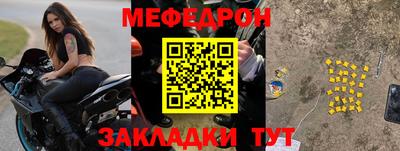 прущий лед Ковров
