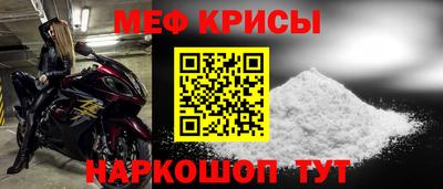 винт Моздок