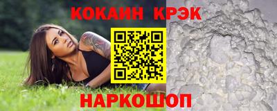 прущие крисы Нальчик