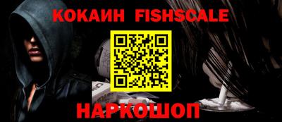 прущие крисы Нальчик