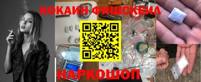 гашишное масло Коломна