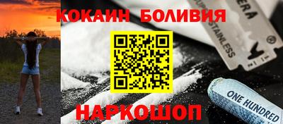 винт Моздок