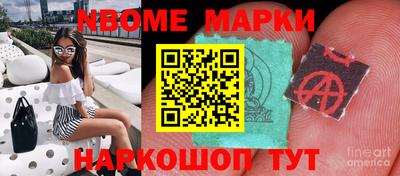 винт Моздок