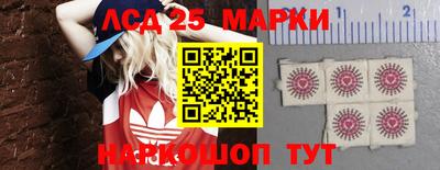 синтетический гашиш Можга