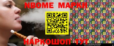 амфетамин Наро-Фоминск