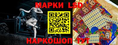 синтетический гашиш Можга