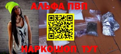 винт Моздок