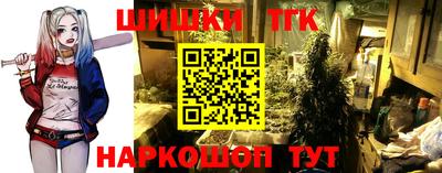 синтетический гашиш Можга