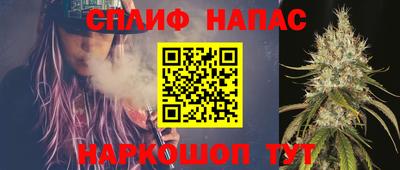 кокаин премиум Можайск