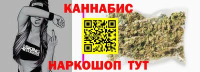 амфетамин Наро-Фоминск