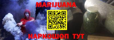 винт Моздок