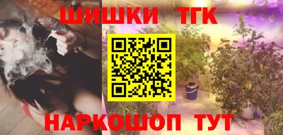 кокаин премиум Можайск