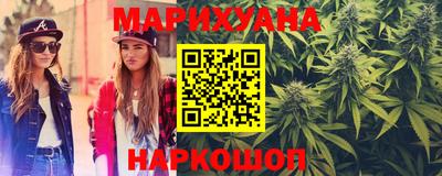 амфетамин Наро-Фоминск