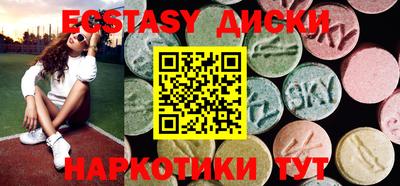 синтетический гашиш Можга