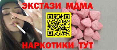 тгк Нарткала
