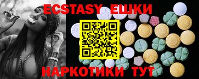синтетический гашиш Можга