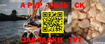 амфетамин Наро-Фоминск