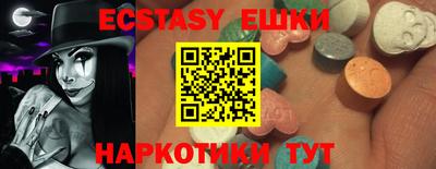 винт Моздок