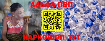 прущие крисы Нальчик