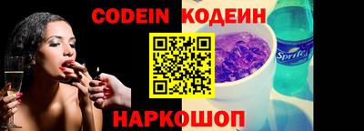 амфетамин Наро-Фоминск