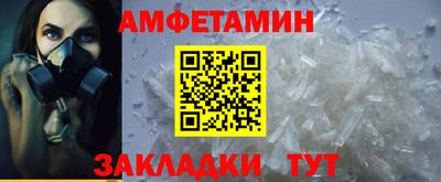 прущие крисы Нальчик
