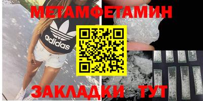 кокаин премиум Можайск