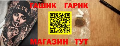 амфетамин Наро-Фоминск