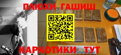 прущие крисы Нальчик