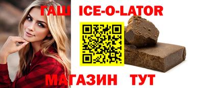 кокаин премиум Можайск