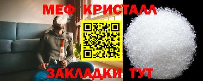 прущие крисы Нальчик