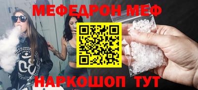кокаин премиум Можайск